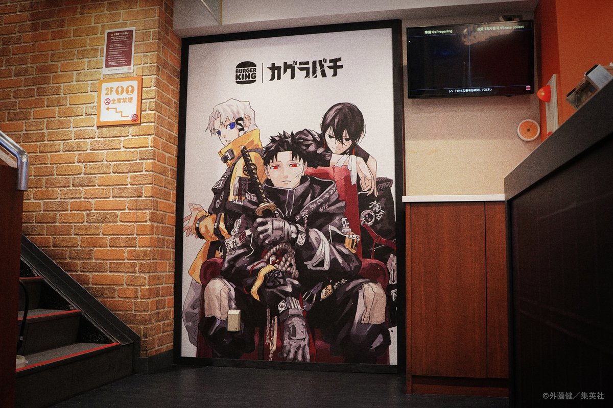 オレオ ストアディスプレイ バーガーキング 看板 ラスト一点☆貴重品