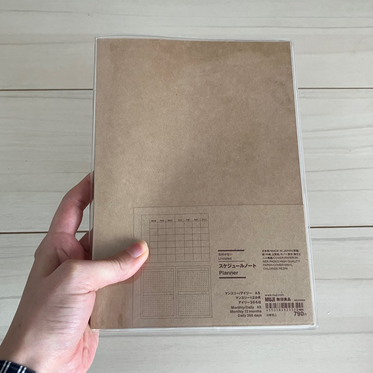 366日分のデイリーノートと、12か月分のマンスリースケジュールを1冊に