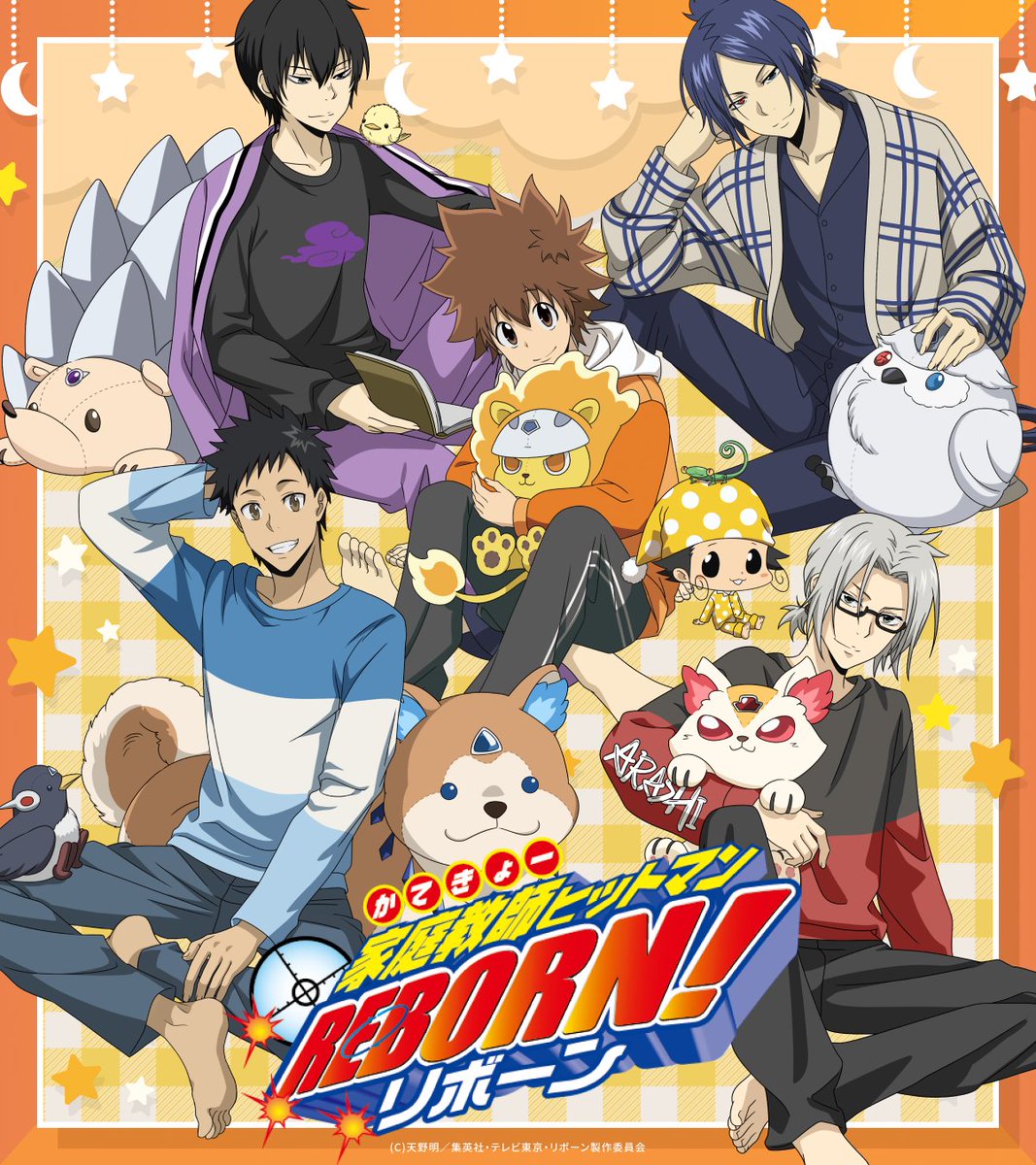 最終値下げ　リボーン　ファン感謝デー　来場記念証 ジャンプ展 ファン感謝デー 家庭教師ヒットマンリボーン 山本武 来場