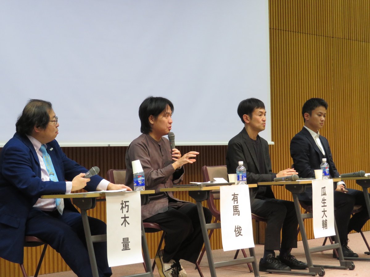 interfuit_'s tweet photo. 10月25日に千葉商科大学で開催された「CUC教室映画講座」の第一回にお招きいただき、映画の上映及び千葉商科大教授の朽木先生��(株)ミチスジの奈雲さんとご一緒に「デジタル社会における新しい弔いのかたち」をテーマに座談を行いました。
ご来場いただいた方、関係者の皆様ありがとうございました！ https://t.co/LyWulgyw7D