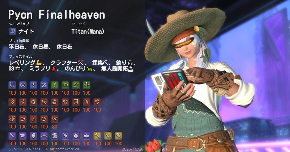 ぴょんグイエ～イ⚓️ホグワーツ休学中ニメーヤ様ひとすじ12年メスネコちゃん提督 tweet media