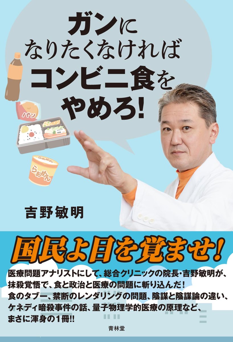 Heritagewe's tweet photo. @BWgvhSI6jwiVLQW コンビニ全てw https://t.co/0SuWKTu6bz