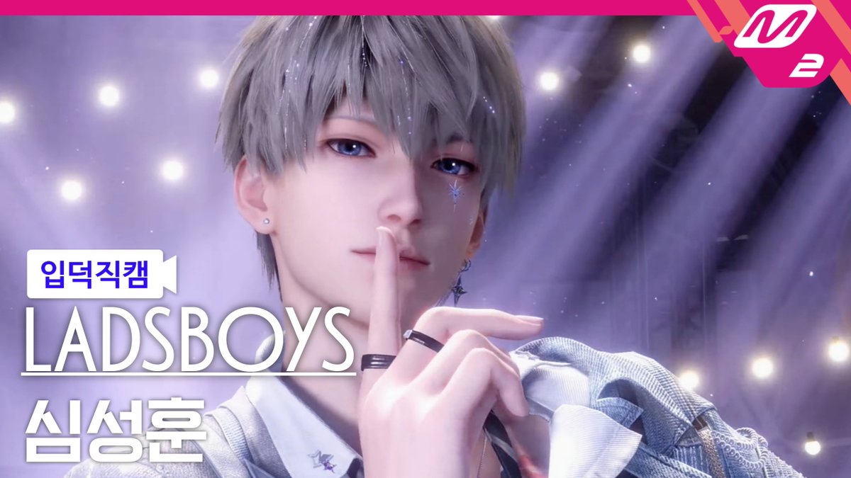 riii_star0's tweet image. [입덕직캠] 심성훈 - OFFBEAT

곧 공개되는 럽딥보이즈 심성훈의 입덕직캠
여러분의 소중한 한 표로 완성됩니다💕