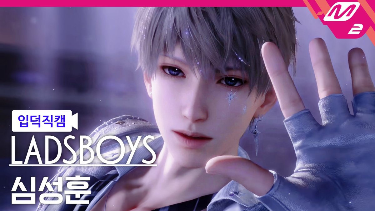 riii_star0's tweet image. [입덕직캠] 심성훈 - OFFBEAT

곧 공개되는 럽딥보이즈 심성훈의 입덕직캠
여러분의 소중한 한 표로 완성됩니다💕