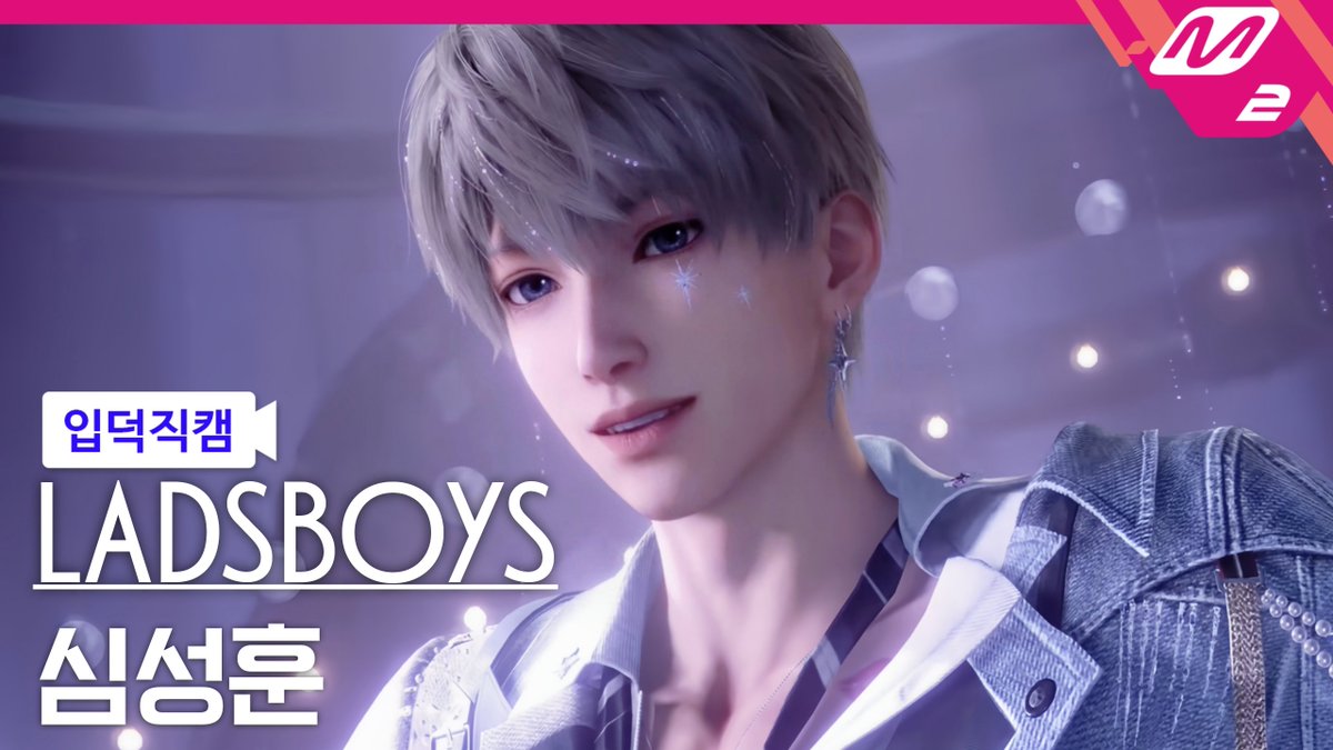 riii_star0's tweet image. [입덕직캠] 심성훈 - OFFBEAT

곧 공개되는 럽딥보이즈 심성훈의 입덕직캠
여러분의 소중한 한 표로 완성됩니다💕