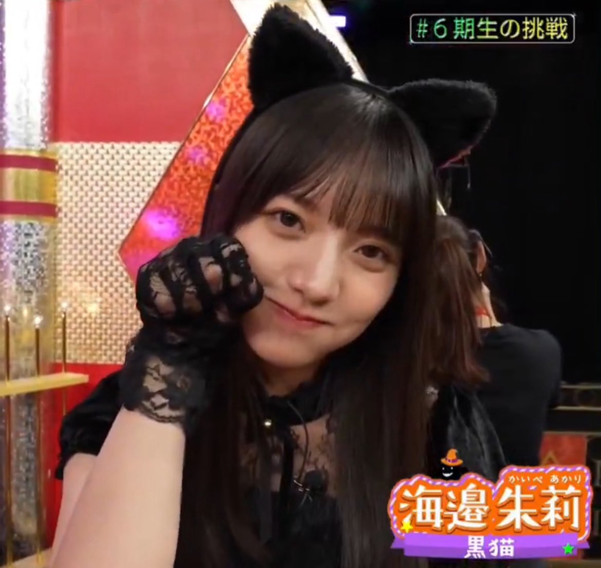 ☆ あかりんページ ☆ ヤマ◢|⁴⁶ 🚗🍜🍺🌸🪽💫🌈 on X