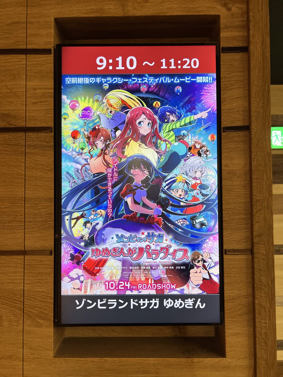 Mikiお取引ページ 岩崎電気 FA25/W1灯用ポールトップ用取付金具 φ89.1X120mm : てかり