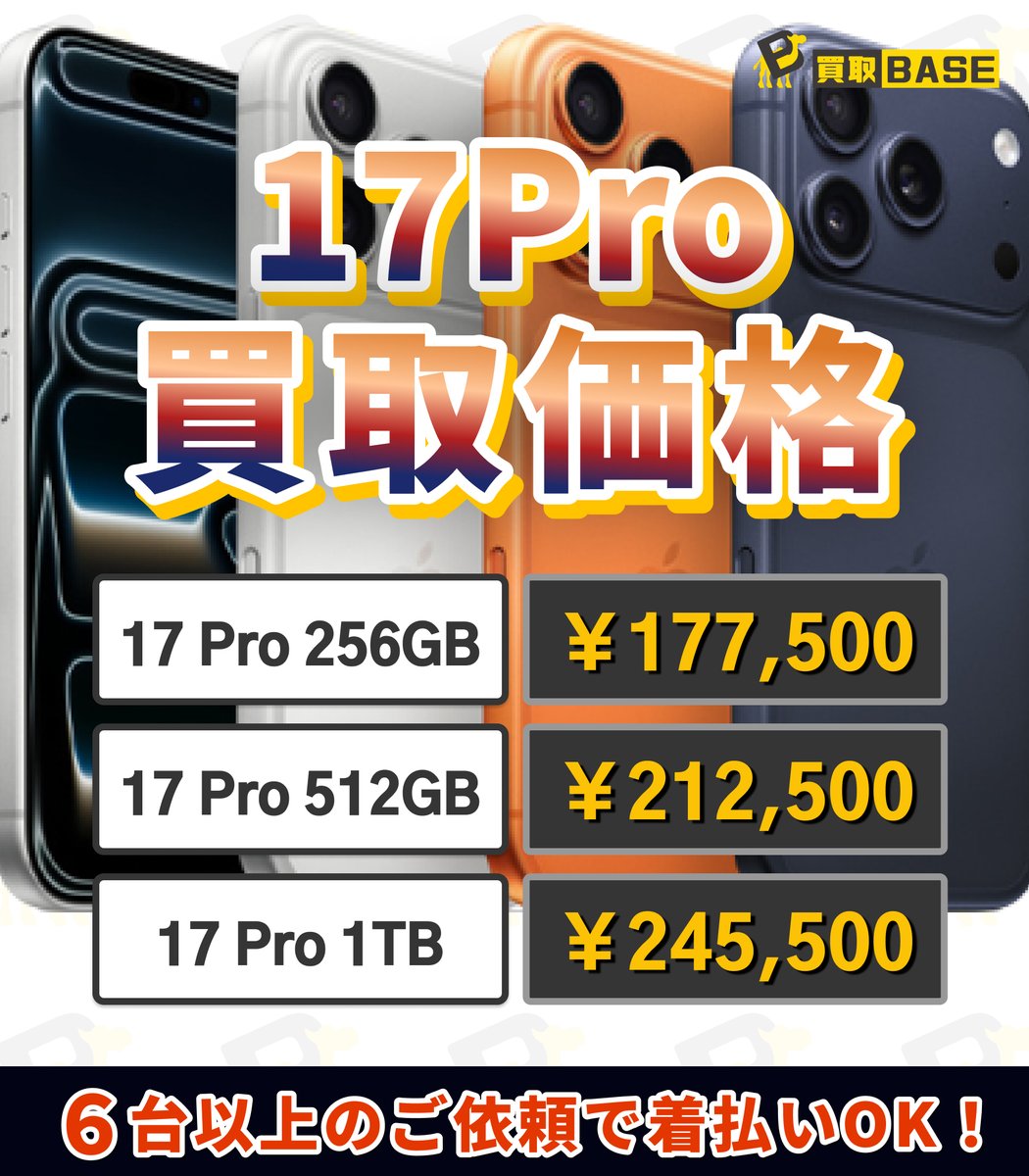 ましとです、ありがとう御座いました！　 Pro 256GB SIマケ2個付 ARCHISITE アーキサイト Maestro2S AS-KBM02/TGBA 日本語配列