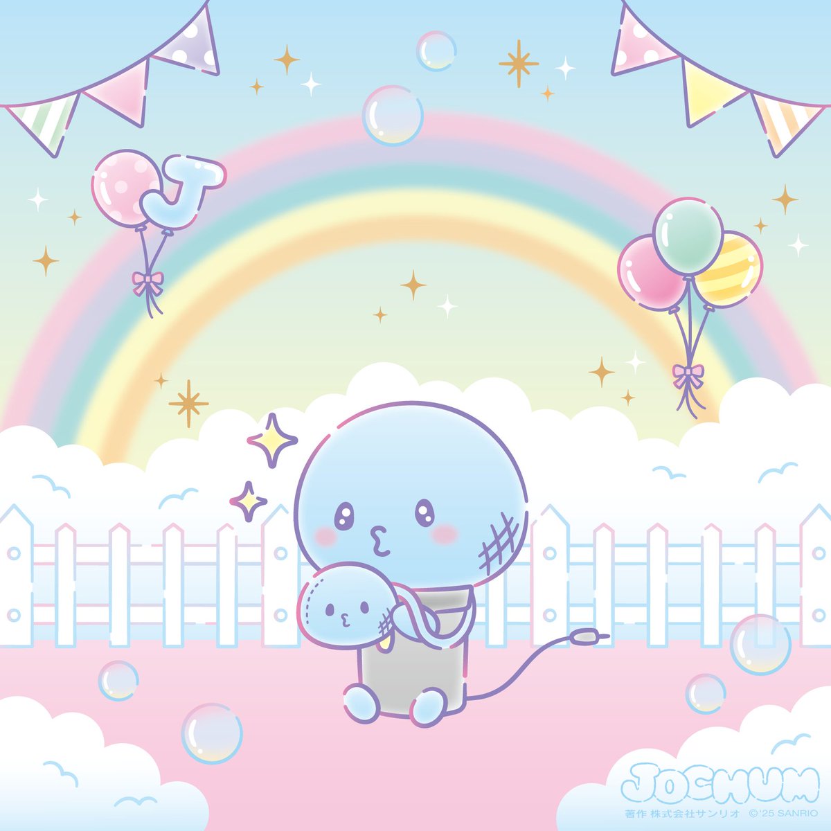 🎤「行ってくるで〜！11月になるのが待ちきれんわ～！」 #おでかけ