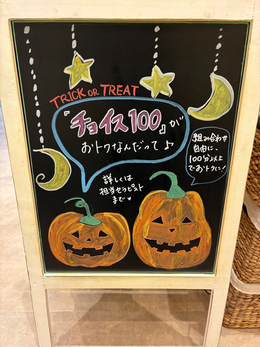 こんにちは♪
グランラフィネ心斎橋パルコ店です✨
【本日の空き状況】
15:00〜１枠ご案内可能です！
15：20〜ペア可能です！

ぜひご予約お待ちしております😊✨

-------------------------------------
グランラフィネ心斎橋パルコ店
☎06-6121-6920
-------------------------------------