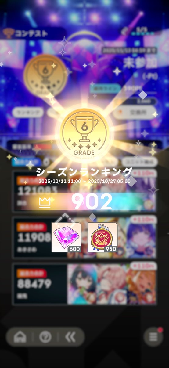 はるるん はるるん on X