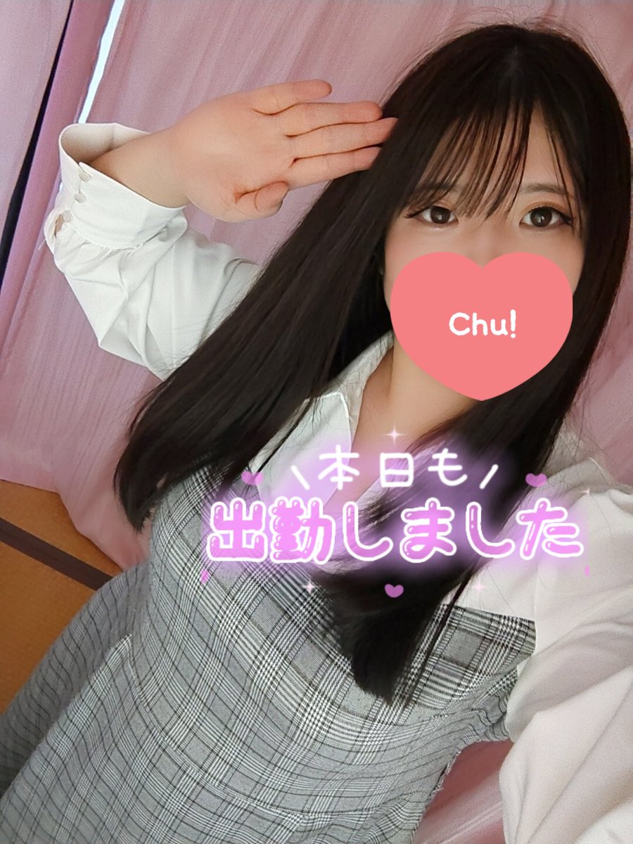 はる🌸 (@haru_2804) / Posts / X