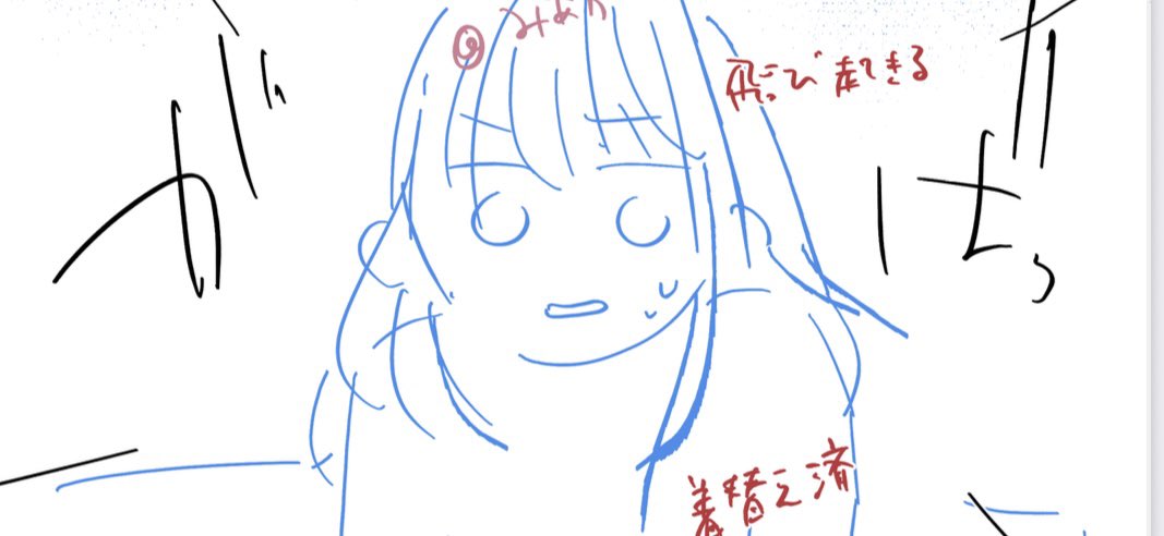 ネーム担当している「吸血少女はハニーブラッドをご所望です」最新話更新されました🧛
よりにもよって、探し求める相手はあの危険人物…？！？！ハラハラな24話です。
よろしくお願いします👻✨
#マンガMee