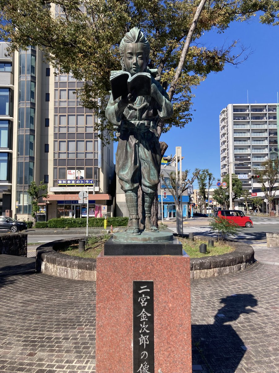 二宮金次郎像を探すメンバー (@ninomiyakinzir) / Posts / X