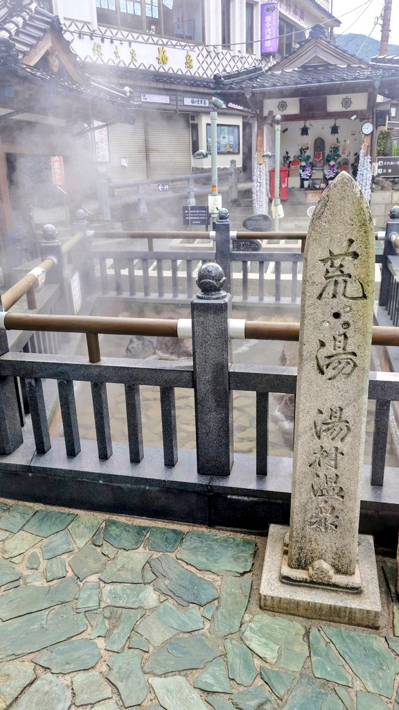 penta_46meg's tweet photo. #温泉城 跡の荒れ方に唖然として下まで降りてきたら程よい硫黄のかおりに癒される https://t.co/NmJgNOsCI2