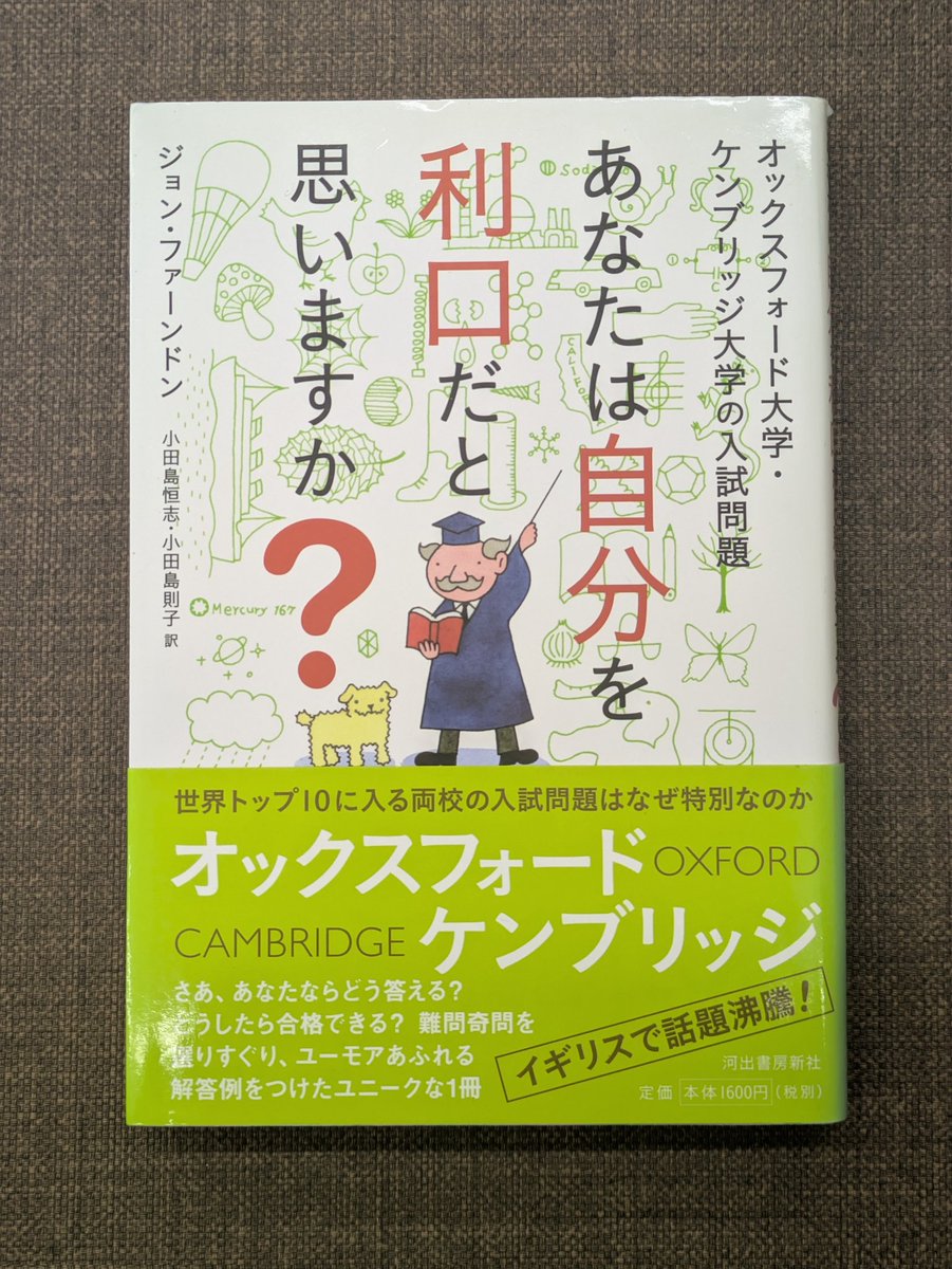【バラ可能❗️約2.30点❗️画像4枚目まで❗️】大学受験 参考書 先生@変態仮面 on X