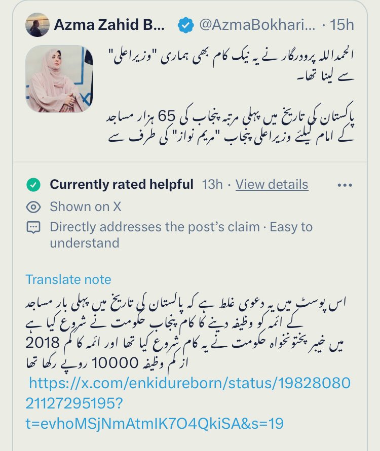 ریمنڈ ڈیوس کی بھتیجی اجتماعی طور پر ذلیل ہوتے ہوئے

کمیونٹی نوٹ لگ گیا پٹواریوں کی باجی کو