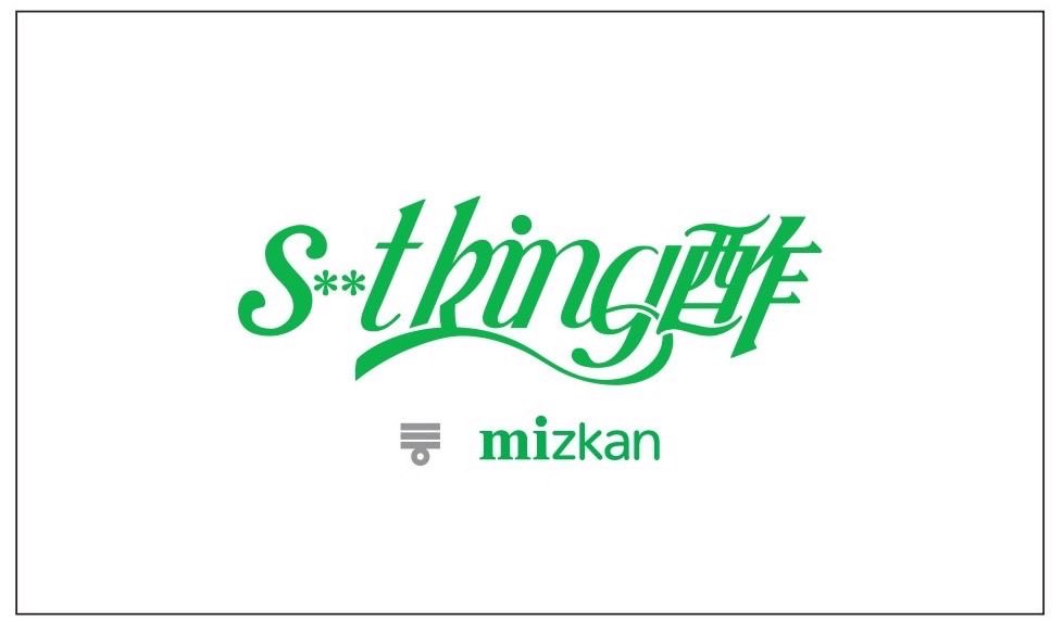 stkgz_official's tweet photo. ミツカン × s**t kingz コラボ
「#ミツカンシットキング酢」キャンペーン決定‼️

11/7(金)実施予定の
「日本武道館LIVE打ち上げ配信」で、
メンバーに食べてほしいミツカン
「〆まで美味しい鍋つゆ」の味を募集中！

#ミツカンシットキング酢 をつけて
“推し鍋”をポストしてください📱✨

さらに！
日本武道館ライブ（10/31・11/1）で
投稿画面をスタッフに見せていただくと、
「シットキング酢」オリジナルステッカーをプレゼント🎁
※なくなり次第終了です！

詳細はこちらからチェック✔️
🔗 https://t.co/R7SBzH9qAC

@mizkan_official
#シッキン #stkgz #シットキングス