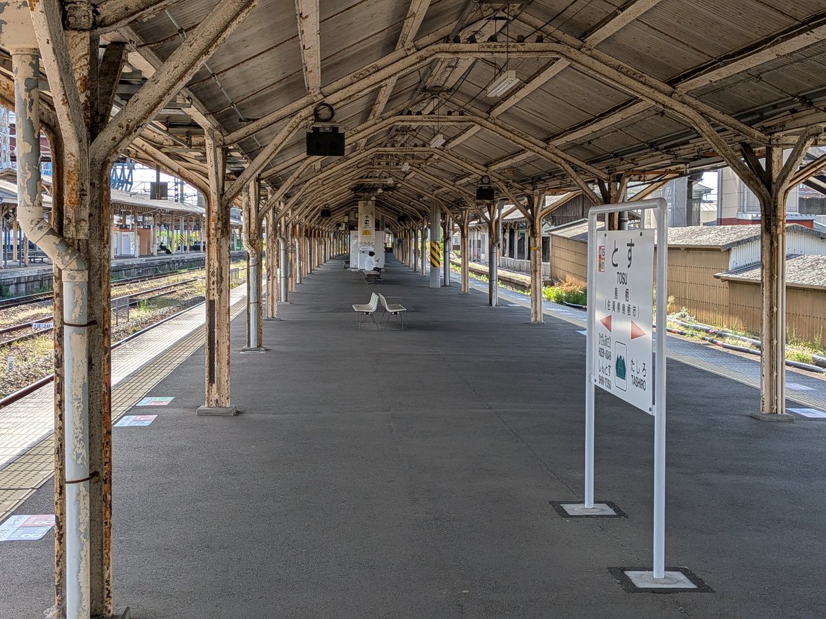 赤楚衛二・Pending Train・Ground Y 等まとめ売り と近(⌒ ͜ ⌒) on X