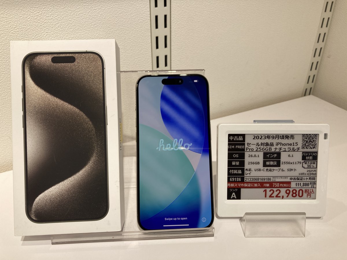 sofmap_reuse's tweet image. 【#ソフマップ #ReCollection新橋店 より】

📢おすすめ中古iPhone✨
#iPhone15Pro 256GB
122,980円(税込)　✨ランクA✨
✅期間限定特価(10月29日まで)
✅バッテリー最大容量96％🔋
✅目立った傷や汚れなし✨

バッテリー最大容量96％とセール対象品の中でも状態の良い商品です‼️

#ソフマップ中古
