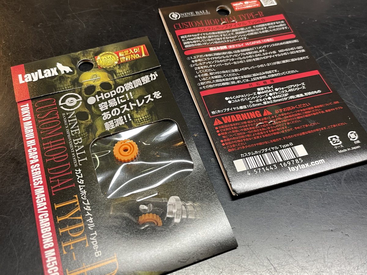 トライアンフ・ニュース (@triumph_news) on Twitter photo 人気のぐるぐる🌀HOPダイヤル再入荷❗️
HOPの微調整が可能になるのと、しっかりHOPがかけられる様になります👍
ただしカスタムパッキンとの相性は良し悪しありますので、都度調整は必要かもですが、マルイ純正パッキン使いの方は真っ先にカスタムしたいパーツでしょう😎 人気のぐるぐる🌀HOPダイヤル再入荷❗️
HOPの微調整が可能になるのと、しっかりHOPがかけられる様になります👍
ただしカスタムパッキンとの相性は良し悪しありますので、都度調整は必要かもですが、マルイ純正パッキン使いの方は真っ先にカスタムしたいパーツでしょう😎