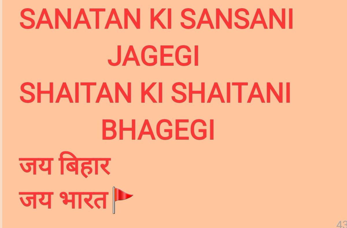 saurav3006's tweet image. 