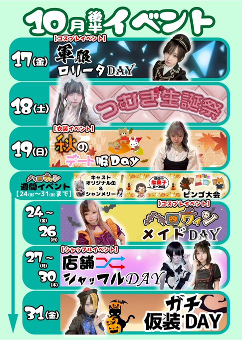 DearMy… 𐕣でぃあまい𐕣のツイート