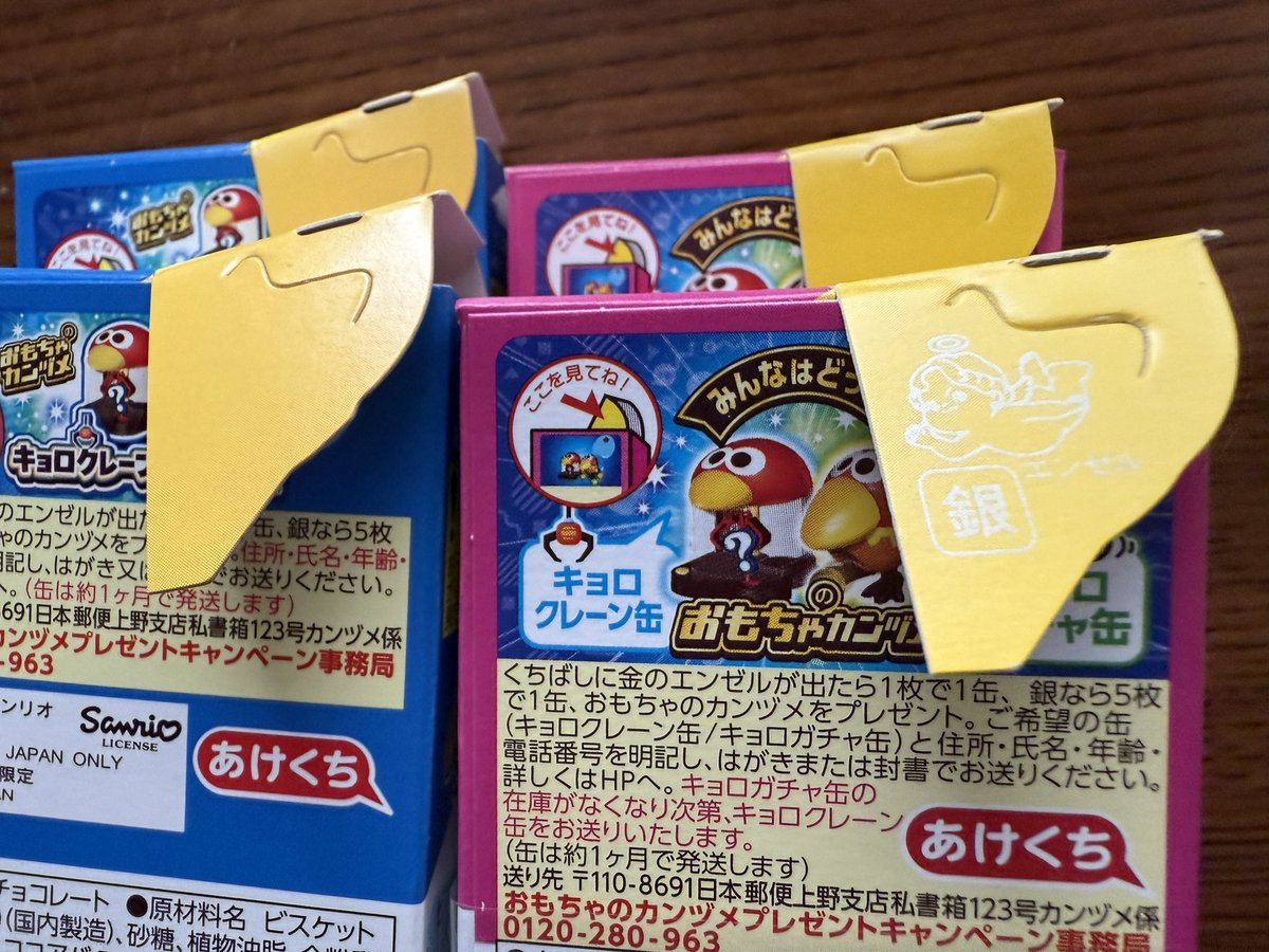 ♡a.r♡様 🐻いとー❄️🖋 on X