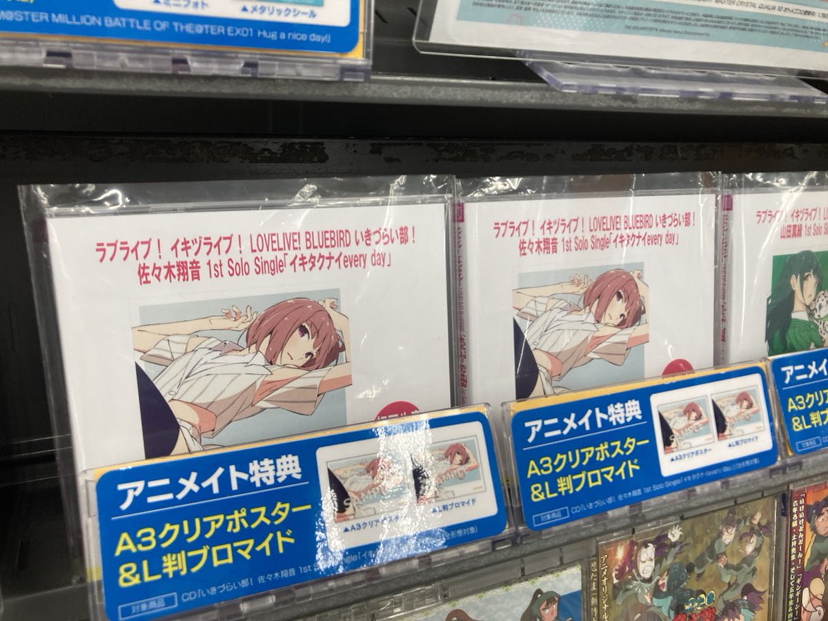 13.ちょこさく様　オーダー Amazon.co.jp: 【Amazon.co.jp限定】Make or Break (TYPE-D