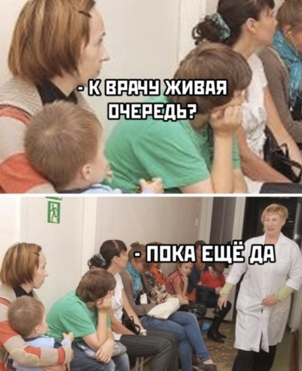 ужасные мемы (@liltonder) on Twitter photo 