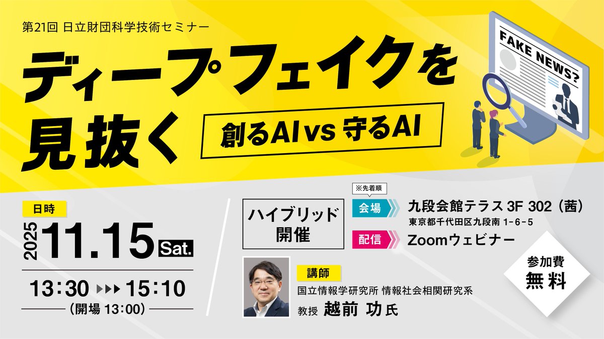 ドカン！と輝く未来を作る思考の謎解きセミナー ドカン！と輝く未来を作る思考の謎解きセミナー 思考と行動を高速