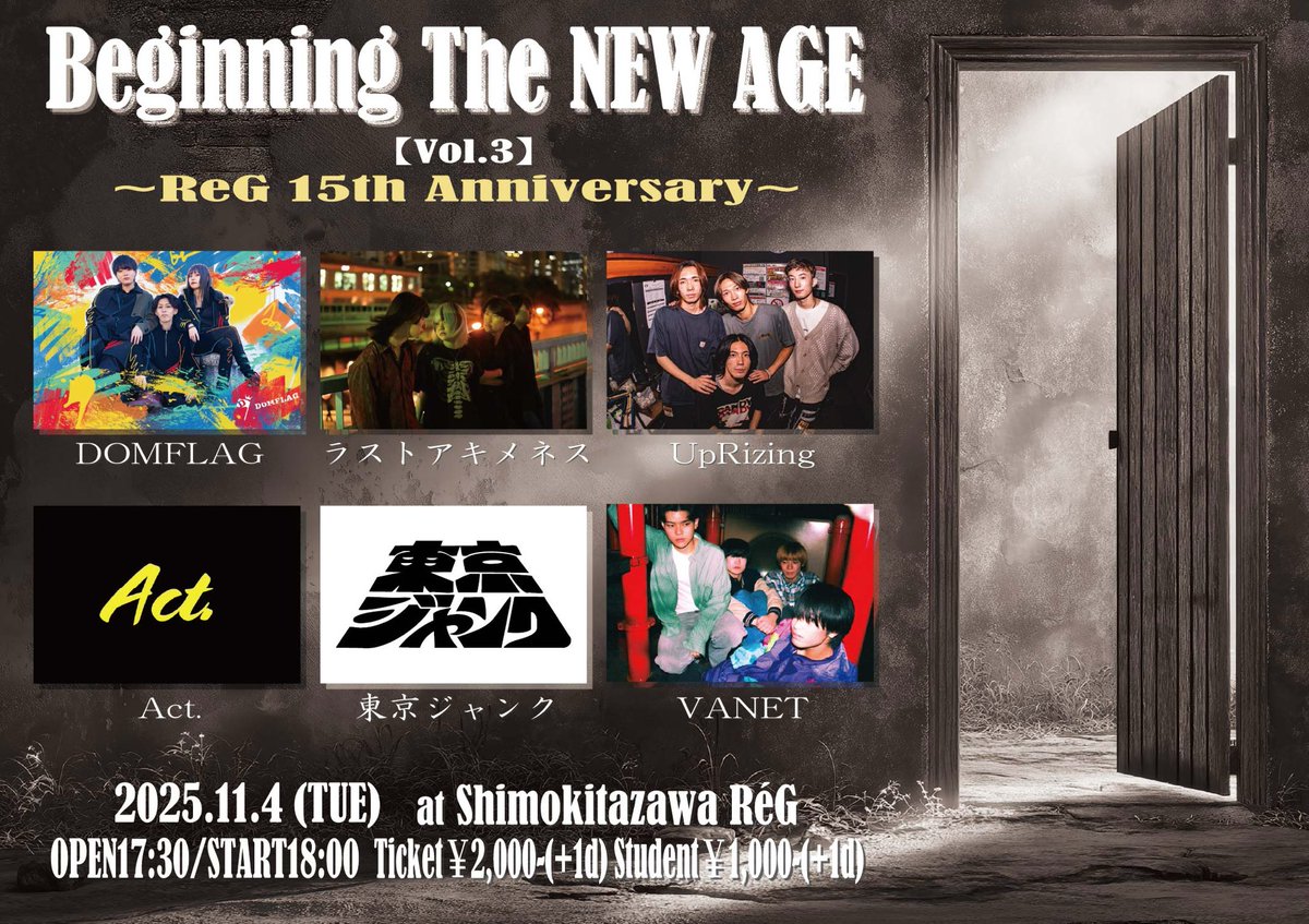 🌟ライブ情報🌟

📍下北沢ReG
🗓11/4(火) OPEN 17:30 / START 18:00
🎫 一般¥2,000+10
      学生 ¥1,000+1D
      (※当日券は+ ¥500)

ライブ1週間前です‼️
ラストアキメネスは18:35〜‼️
お取り置きはDMにてお待ちしております😌💫