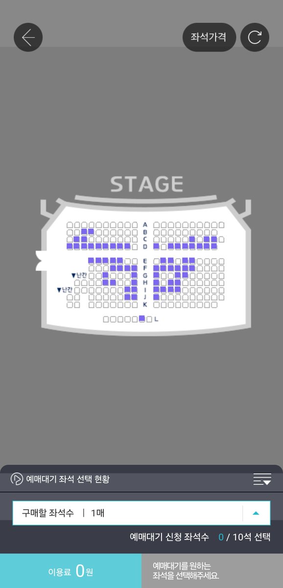 저게 진짜로 이해가 안 가는데 인팍 예대 창은 또 가운데 정렬을 해줌....기술적으로 어렵고 불가능한 영역이 아닌데 왜 그 긴 시간 동안 안 고쳐주는지, 고쳐달라는 건 안 고쳐주고 이상한걸 만들어오는지 이해가 안 가는.....
👈 좌 예매창 / 우 예대창 👉