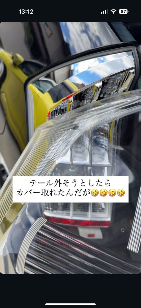 Prius_30_9999's tweet photo. テール外そうとしたらカバー外れてセルフから割り(望んでない)してしまって横転 https://t.co/5fpJpcELHF