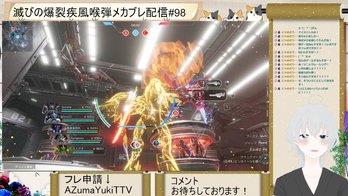 アズマユキ on X