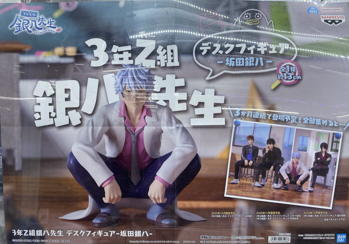 幸様 お取り置きページ マンガ倉庫大分東店アミューズ on X