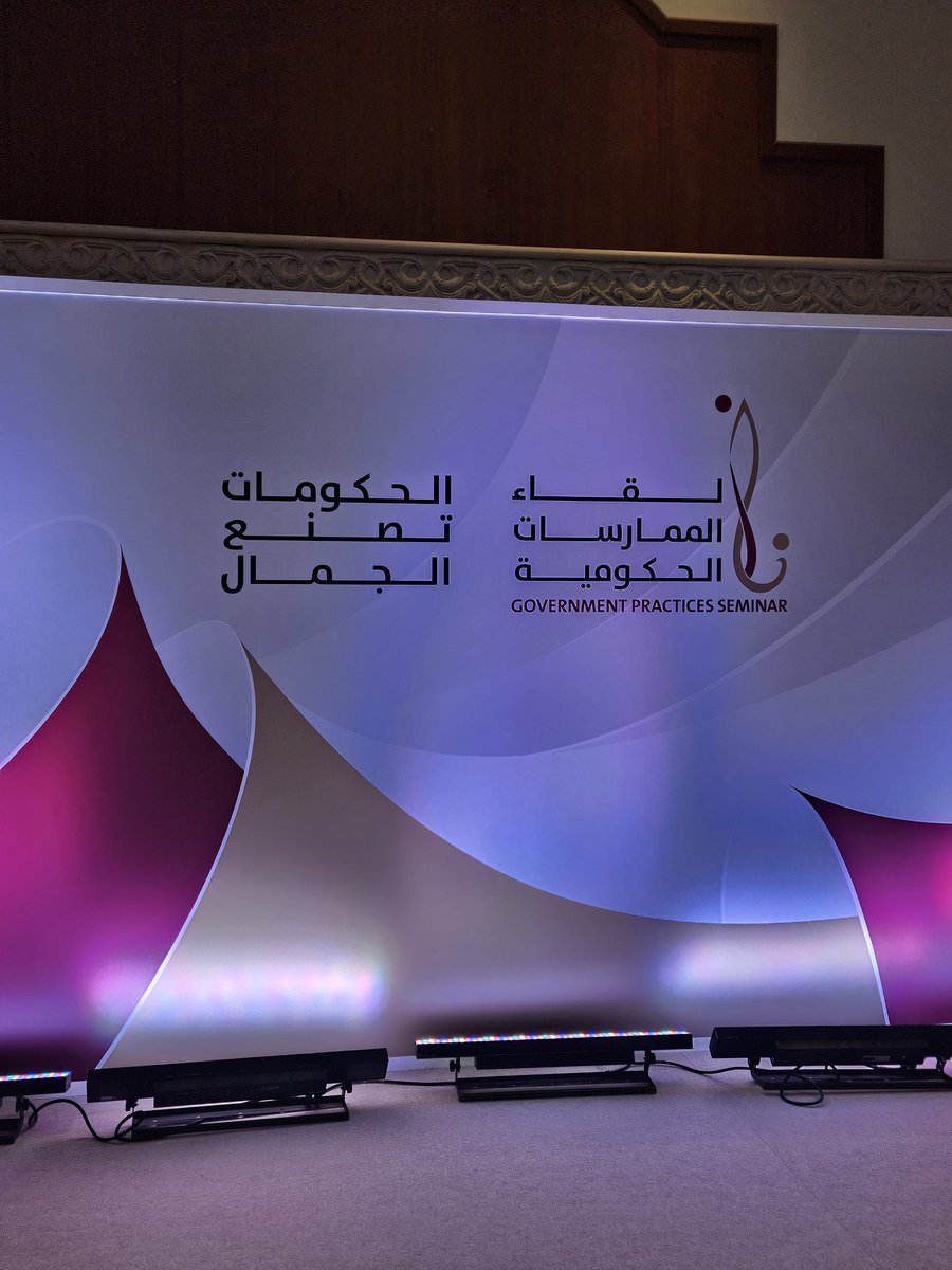 AwamlehRaed's tweet photo. صباح التميز من عجمان
#Ajman_Excellence_Program لقاء الممارسات الحكومية
#برنامج_عجمان_للتميز
#عجمان #Ajman
@AjmanEX https://t.co/KYx09j1WKY