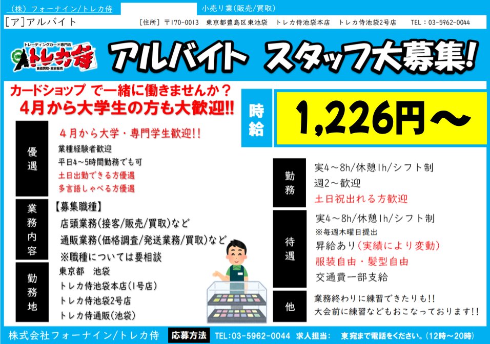 BTOB 各種 トレカ　※商品説明欄ご確認お願いします トレカ侍通販@買取強化中!! on X