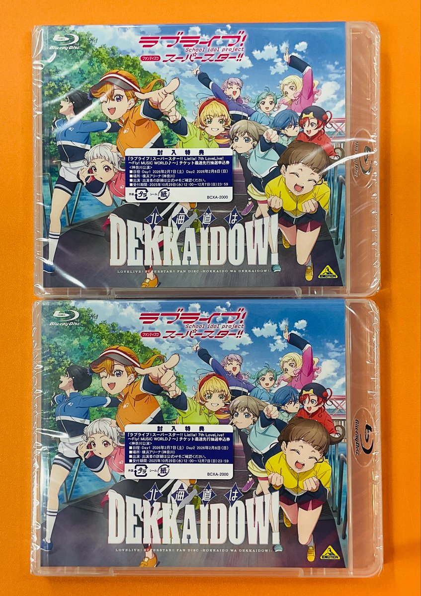 📀Blu-ray📀】 『ラブライブ！スーパースター!! ファンディスク