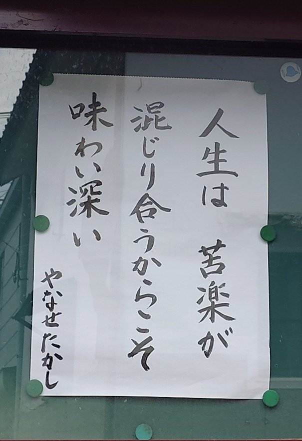 内在神への道 内在神への道 内在神への道 | 伊勢白山道 |本