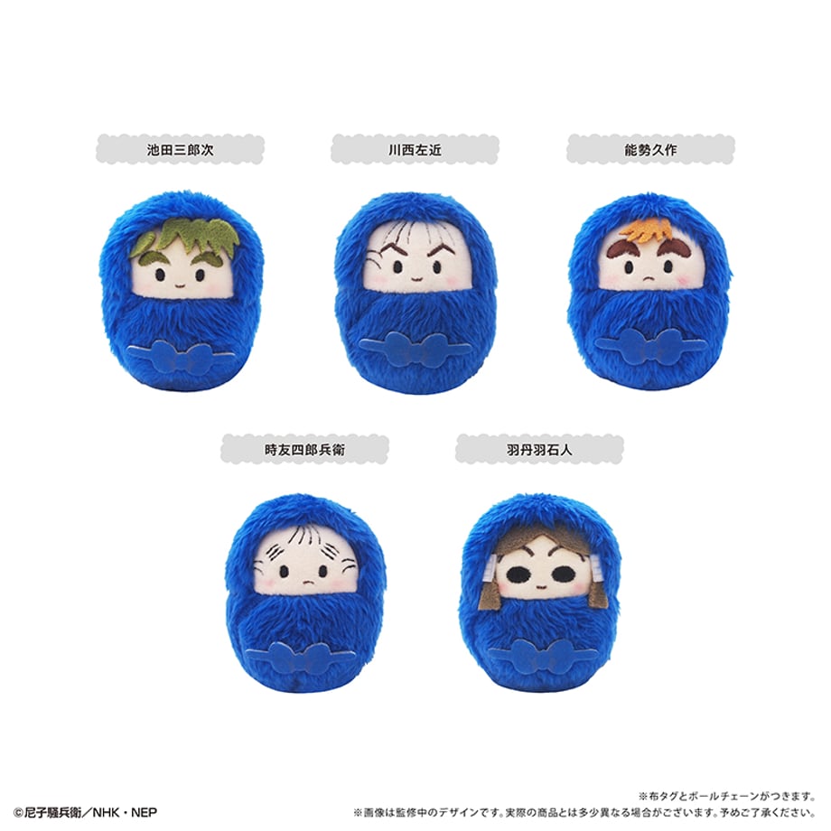 忍たま乱太郎 グッズ&情報 on X