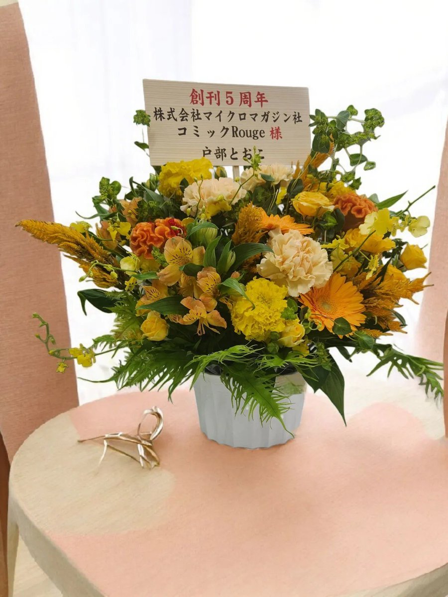 コミックRouge BL部 tweet media