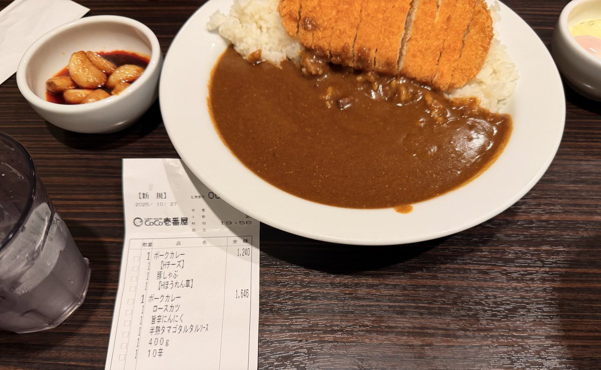 かれー様 ゆたさん on X