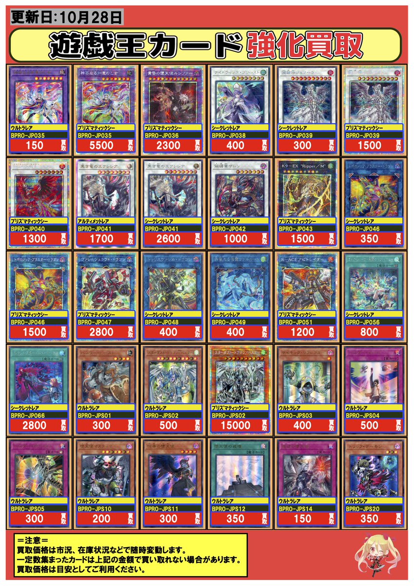 フルコンプ本厚木店 on X