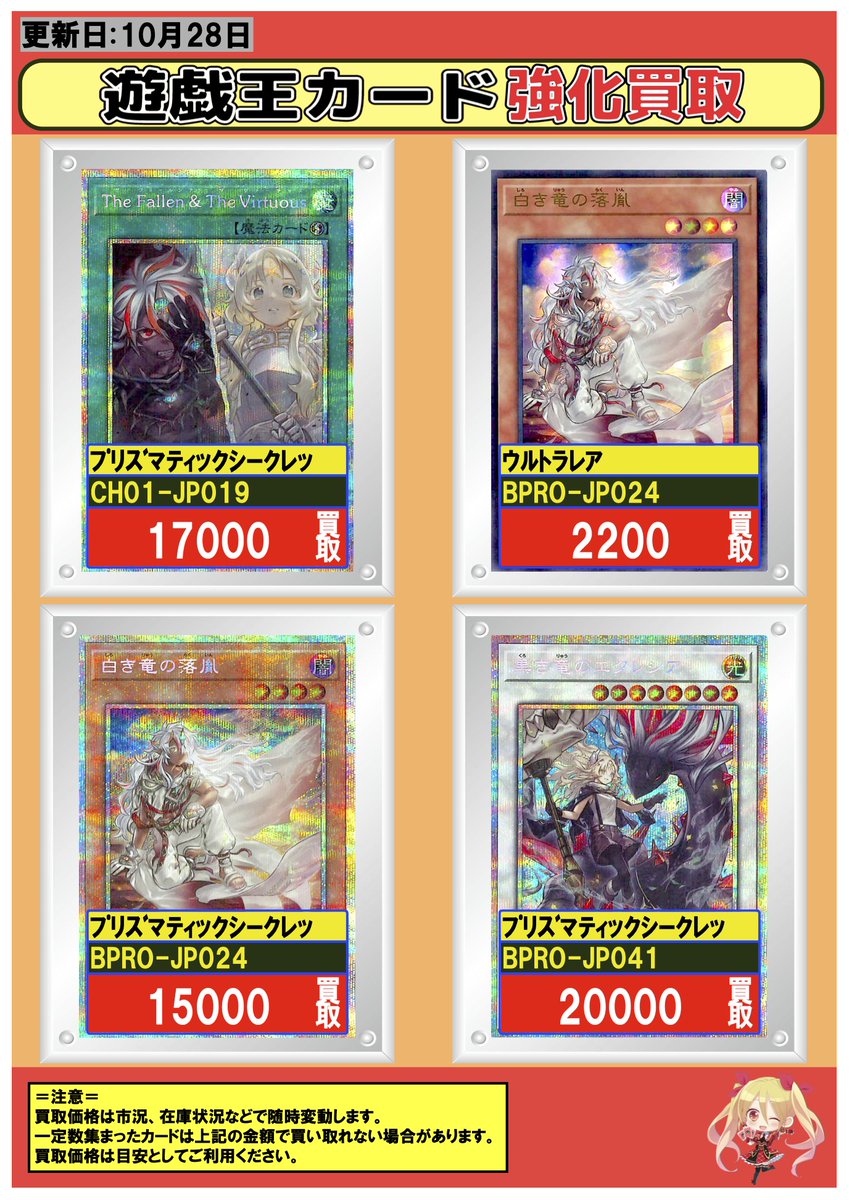 フルコンプ本厚木店 on X