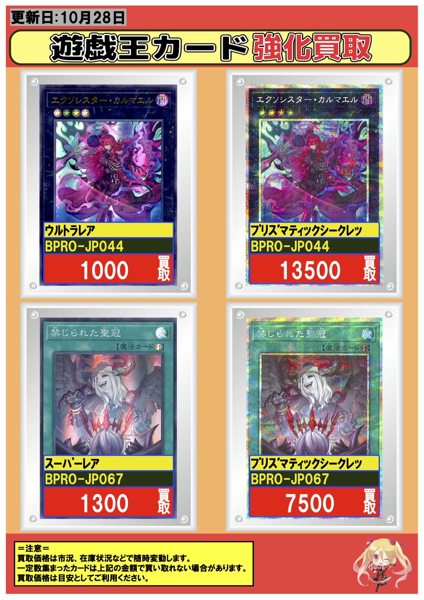 フルコンプ本厚木店 on X