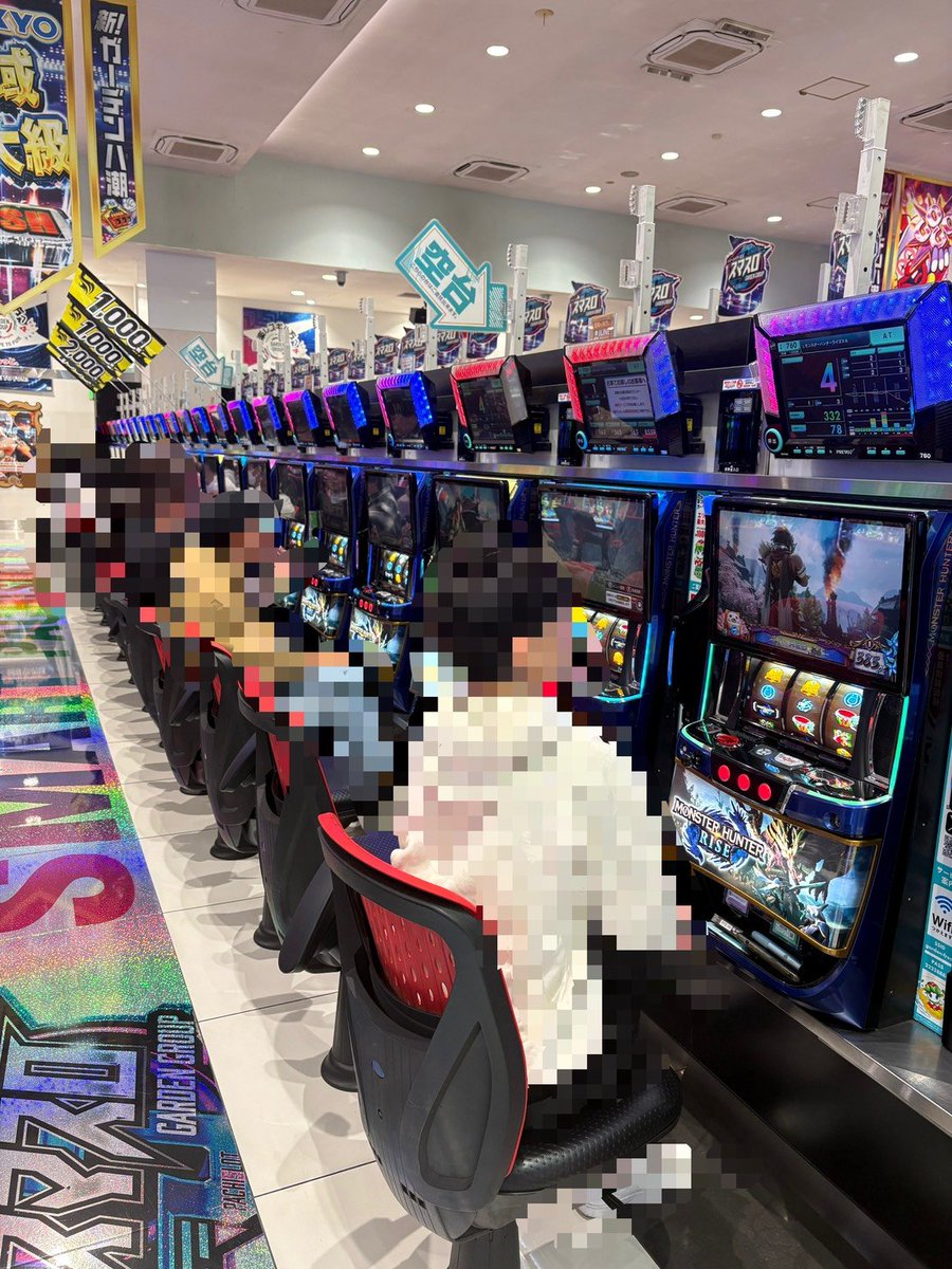 VACANCES スロットマシン 🧢ヤッコちゃん🐣🍻 on X