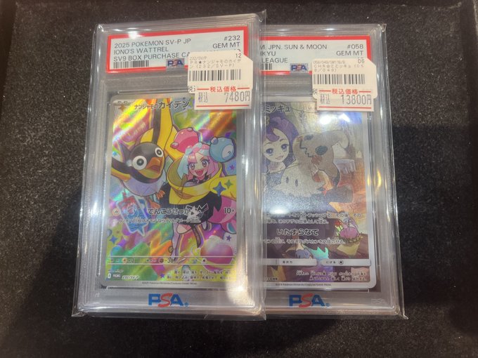 トレカダンジョン 稲沢本店 on X