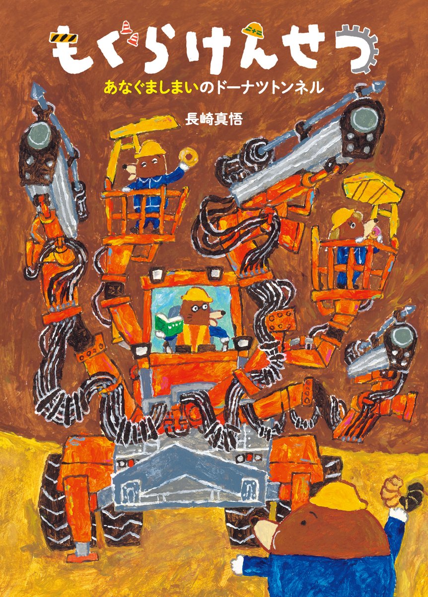 お値下げしました❣️絵本27冊セット 矢口書店 on X