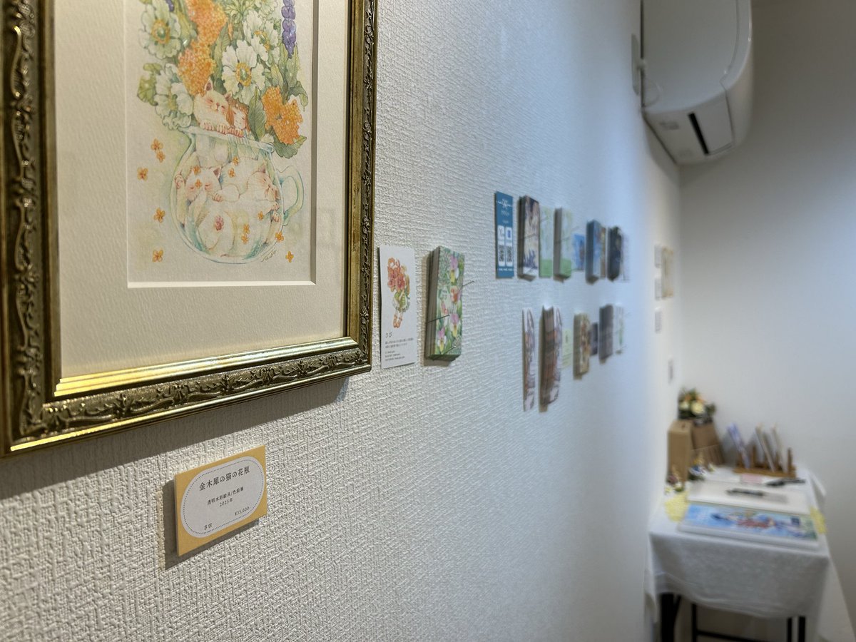 企画公募展「金木犀の花瓶」を開催いたします

[会期]
10月29日(水)〜11月2日(日)
13時〜20時(最終日18時まで)

[場所]
ぎゃらりぃあと 二階奥の部屋

[入場料]
無料

#金木犀の花瓶

gallery-ato.jimdofree.com/%E9%87%91%E6%9…